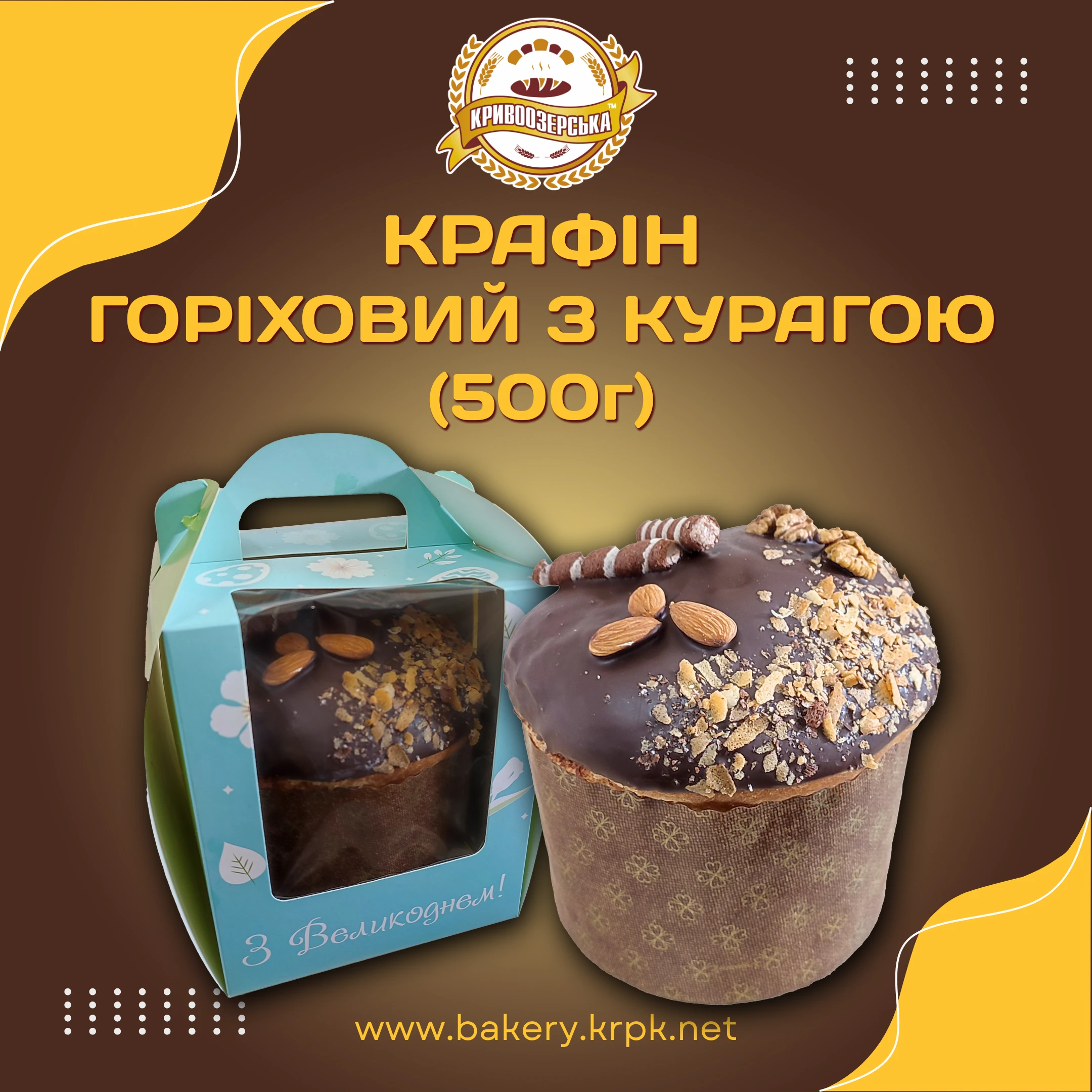 Додаткове зображення